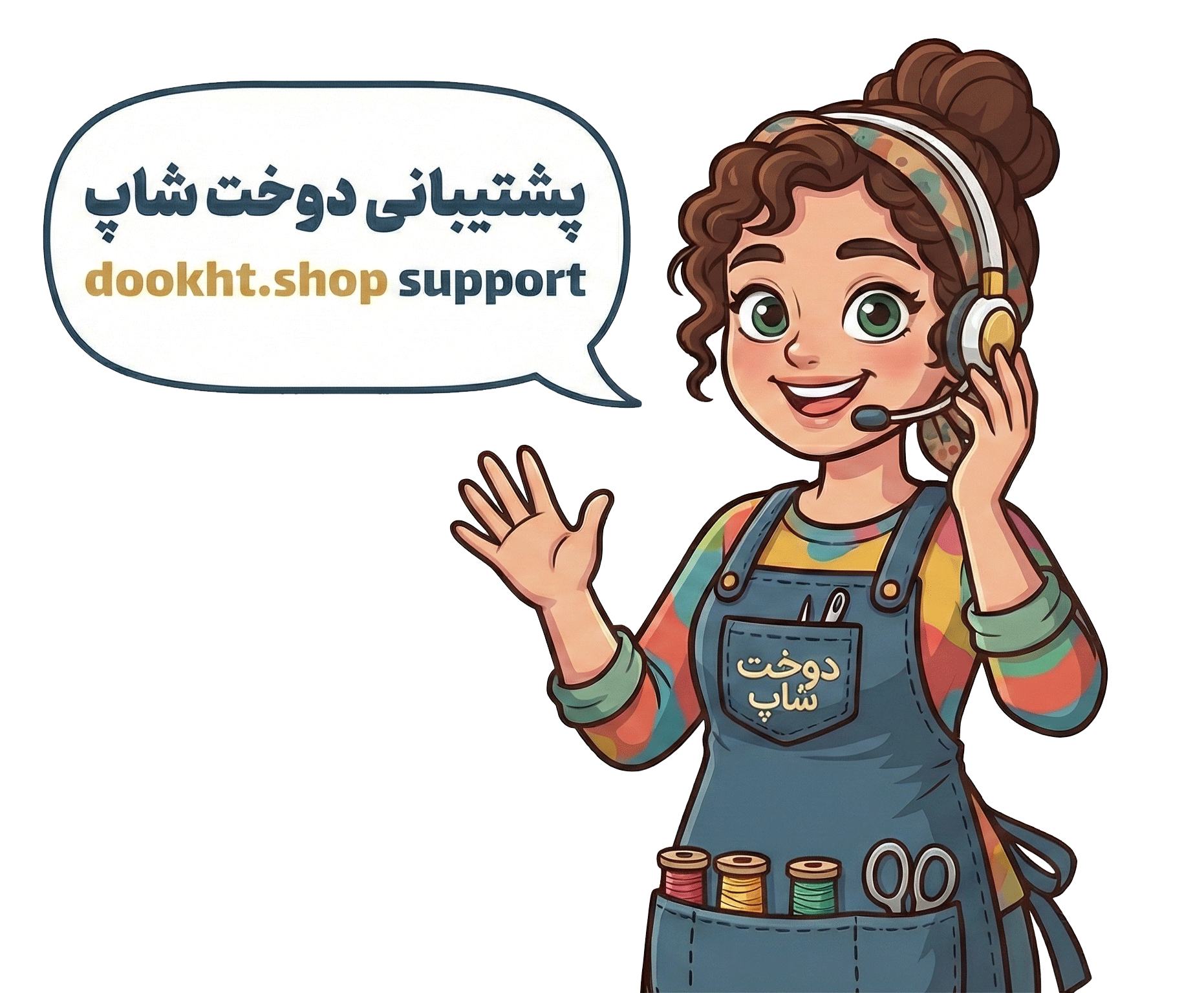 Dookht-Support-01